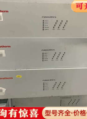 议价霍霆格TRUPLASMA Bipolar 4010/16议价