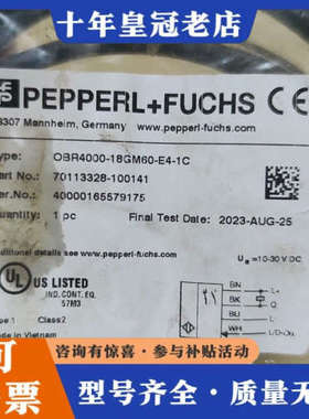 议价倍加福光电开关OBR4000-18GM60-E4-1C议价