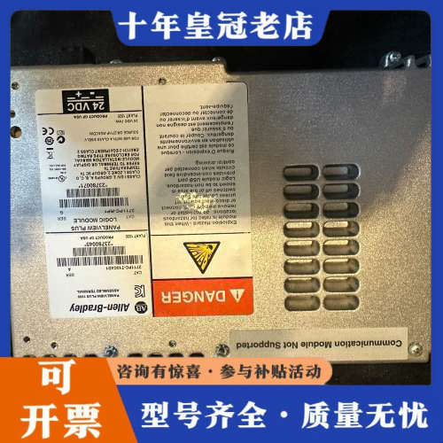 议价2711PC-RP1裸货议价