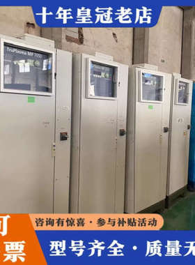 议价德国霍廷格TruPlasma MF7050中频电源！50KW议价