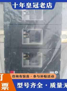 议价ABB OT630E03K隔离开关 630A 没配件议价