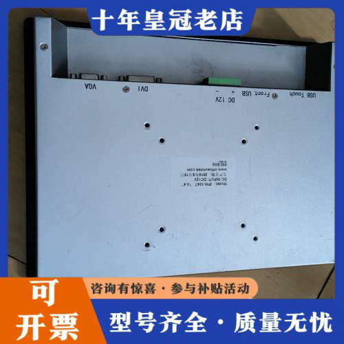 议价设备 MOdei  iPM一104T，生产日期，20l6议价