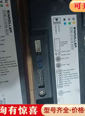 议价胜牌科技WINROLLER 电滚筒驱动器议价