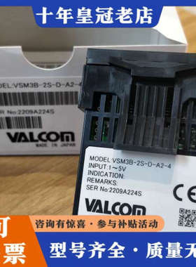议价日本Valcom温控表VSM3B-D-A2-4议价