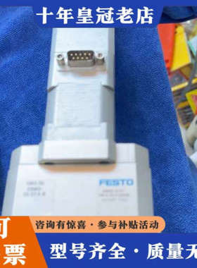 议价费斯托ERMO-25-ST-EB+2.5E+C5DION议价