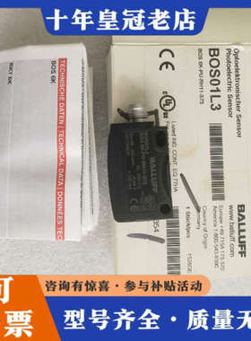 议价BALLUFF巴鲁夫 BOS01L3 BOS 6K-议价