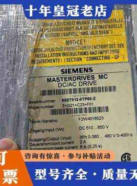 议价驱动器，型号：6SE7012-0TP50-Z，议价