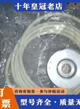 议价编码器RI76TD/4096EN.4N20RF-DO-D可维修