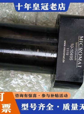 议价MICROMAT SPANNHYDRAulik 10-104议价