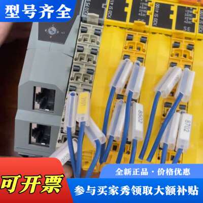 议价贝加莱PLC模块 X20 BC0083带x20 PS9400议价