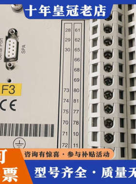 议价ABB SPAU110C 工程余货  成色很新 有需可联议价