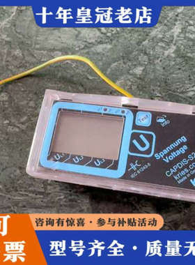 议价德国KRIES带电显示器议价