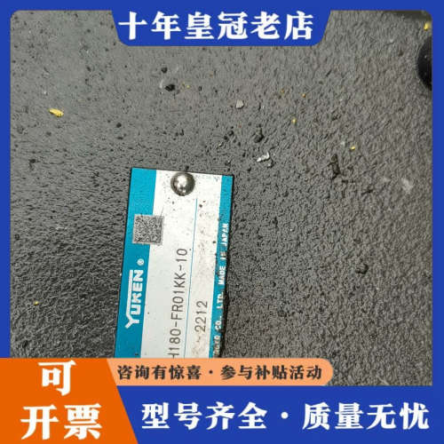 议价YOKEN油泵 A3H180-FR01KK-10，日本进议价