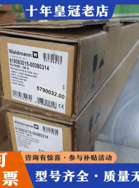 议价RL70CE-136H  Waldmann德国沃达迈议价