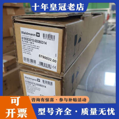 议价RL70CE-136H  Waldmann德国沃达迈议价