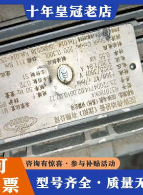 议价SEW赛威减速机电机R37DT80K4，电机功率0.55KW议价