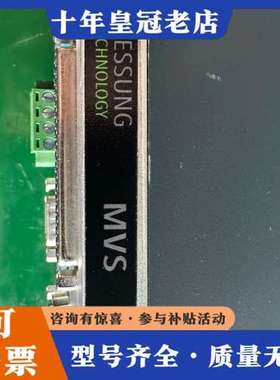 议价MESSUNG TECHNOLOGY MVS机器视觉控制器可维修