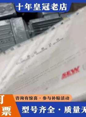 议价SEW斜齿轮减速电机R47DT80N4/BMG,0.75可维修