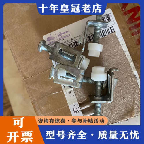 议价2711P-T10C4D8卡扣议价