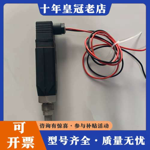 议价Hirschmann电子压力开关议价