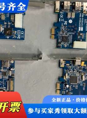 议价DFK 72AUC02 DFK 21AF04 FW-PCIE议价