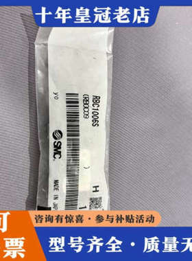 议价缓冲器RBC1006S，正品，实物拍摄。议价