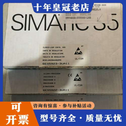 议价正品 仅拆封 6ES5432-4UA12 实物照.现议价