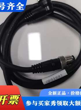 议价OP-51691议价