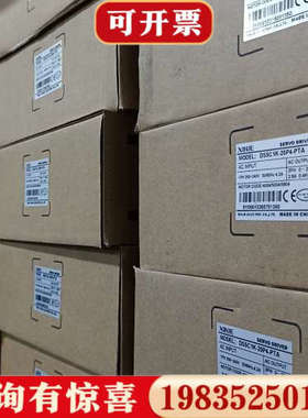 议价信捷伺服驱动器DS5C1K-20P4-PTA，正品，议价