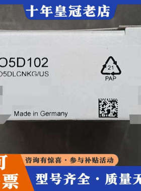 议价易福门ifm O5D102传感器，型号O5DLCNKG/议价