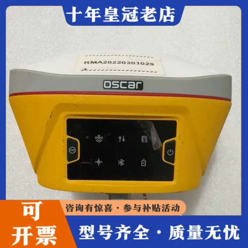 议价TERSUS天硕奥斯卡RTK测量设备议价