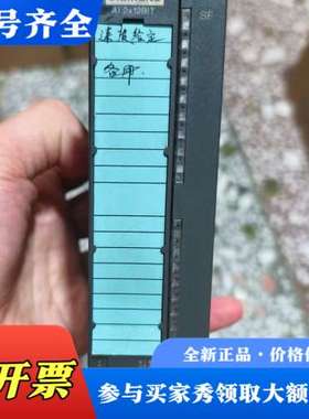 议价  6ES7  331-7KB02-0AB0模拟量输入议价