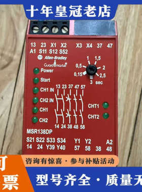 议价AB 安全继电器MSR138DP 440R-M23143 ，议价