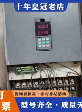 议价四方变频器E520-4T0550，73.7KVA，380V三可维修