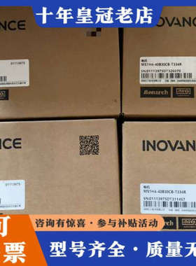 议价汇川MS1H4-40B30CB-T334R议价