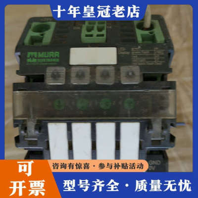 议价穆尔电流分配器，9000一41034一0100600，成议价