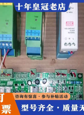 议价完好，GS5045-EX模拟量输入  隔离式安全栅，议价