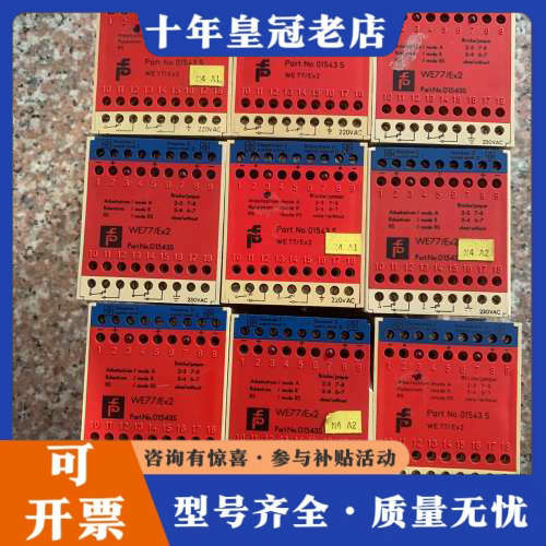 议价倍加福P+F 继电器开关 WE77/EX-2 230V 议价