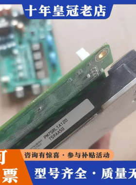 议价三菱模块PM75RL1A120议价