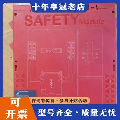 议价Schneider XPSUAK32AP安全模块可维修