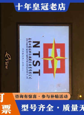 议价Kinco，步科触摸屏，MT4300CE，成色如图，功能正常议价