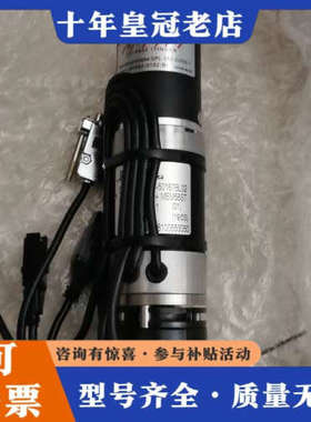 议价baccini电机一套料号48100553050议价