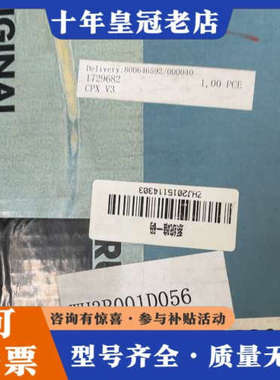 议价TRUMPF CPX V3模块，德国正品！型号17296议价