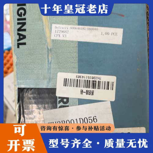 议价TRUMPF CPX V3模块，德国正品！型号17296议价