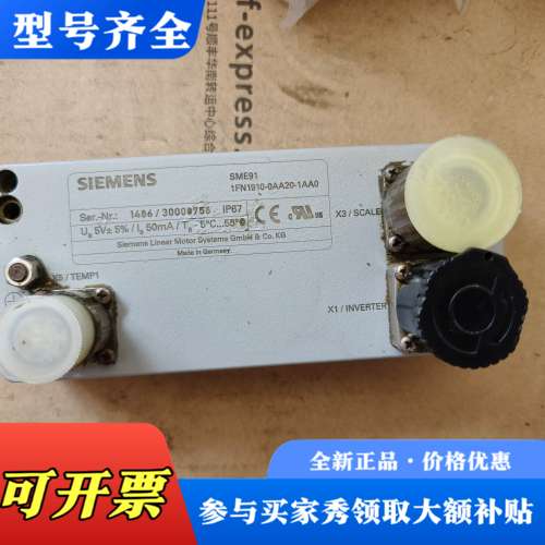 议价编码器模块sme91，1FN1910-0AA20-1A议价
