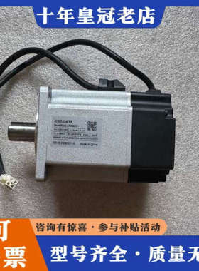 议价之山750W伺服电机，型号80S5D-A7513065R1，议价