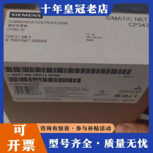 议价6GK7343-2AH00-0XA0 6GK7 343-2A议价