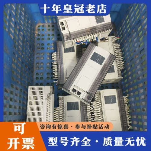 议价信捷PLC，型号:XD5E-48T-E，库存12条成色漂亮，议价