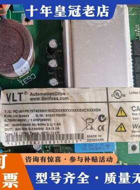 议价丹佛斯变频器FC301主板 130B6040 130B600可维修