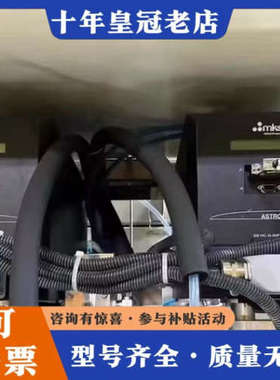 议价MKS ASTRON AX7670等离子电源，型号AX767议价
